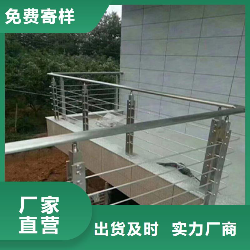 不锈钢护栏【不锈钢复合管护栏】工厂自营当地品牌