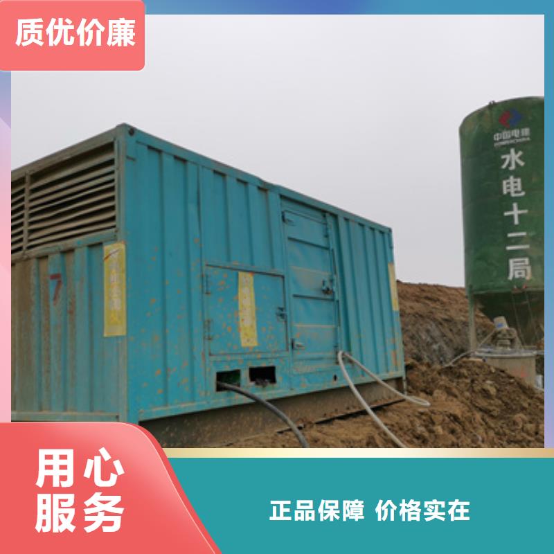 出租600KW发电机含电缆含运费当地生产厂家