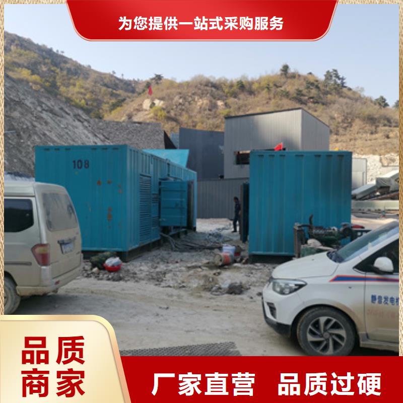 应急发电车出租当地厂家