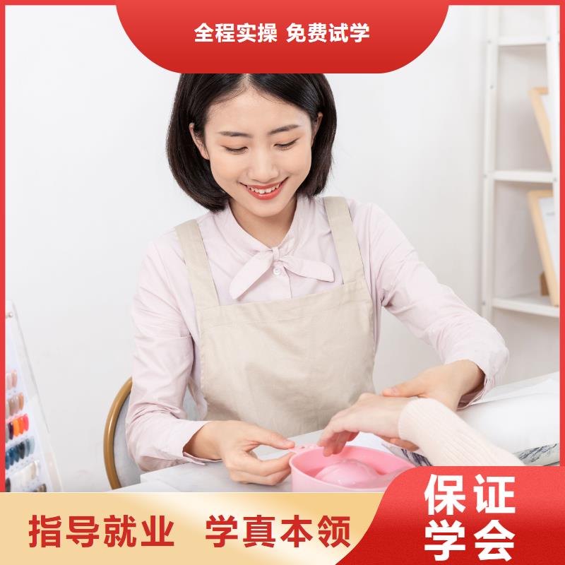 【美甲】_化妆学校指导就业附近品牌