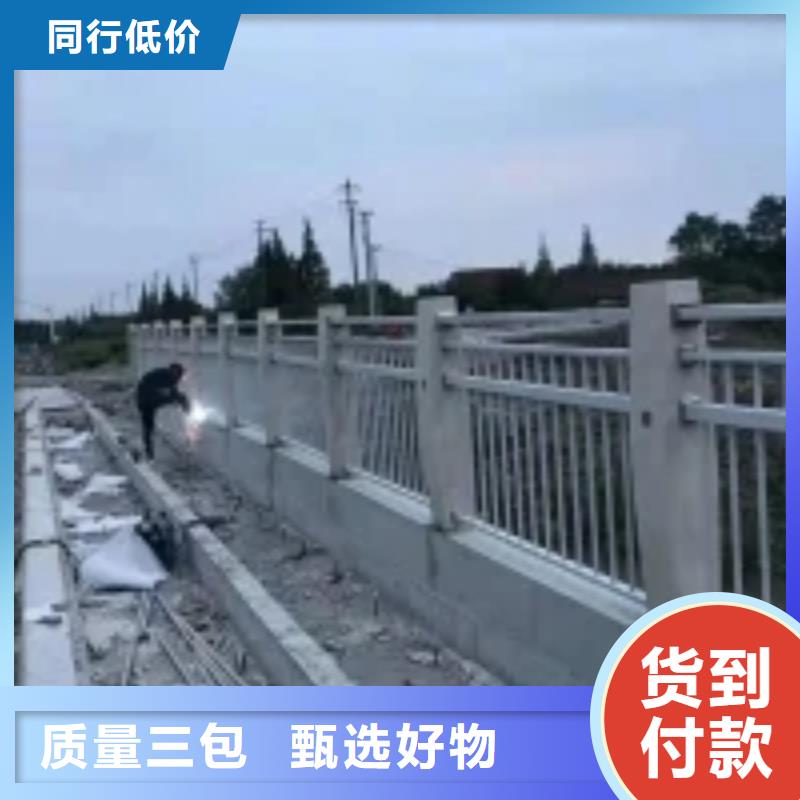 【防撞护栏】-河道护栏工厂自营当地生产厂家