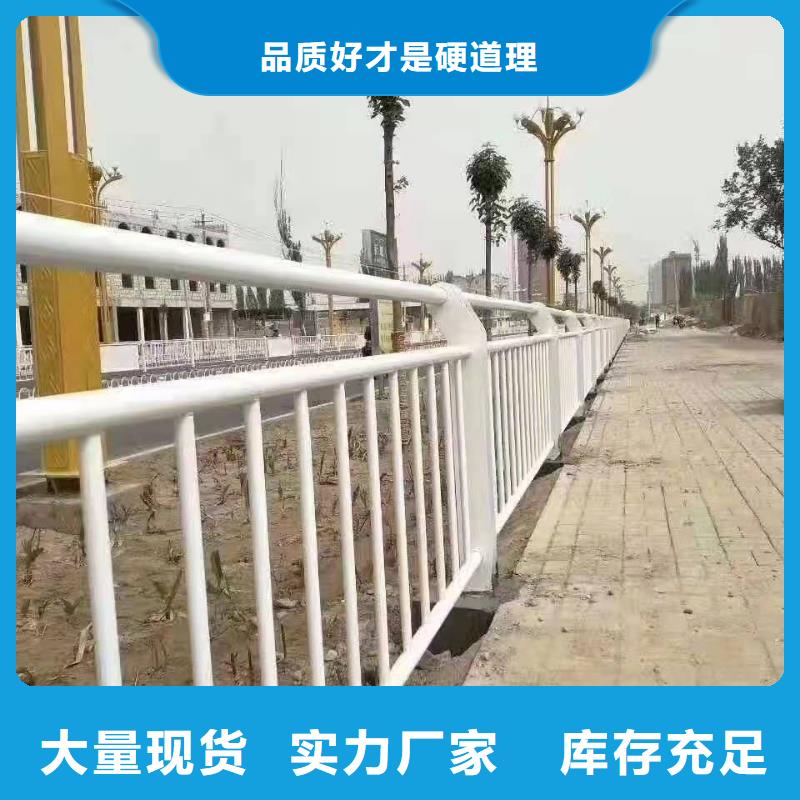 防撞护栏,不锈钢护栏厂家免费获取报价大量现货