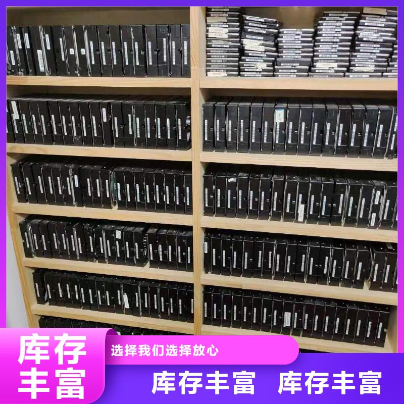 【数据恢复优盘数据恢复经验丰富质量放心】量大更优惠