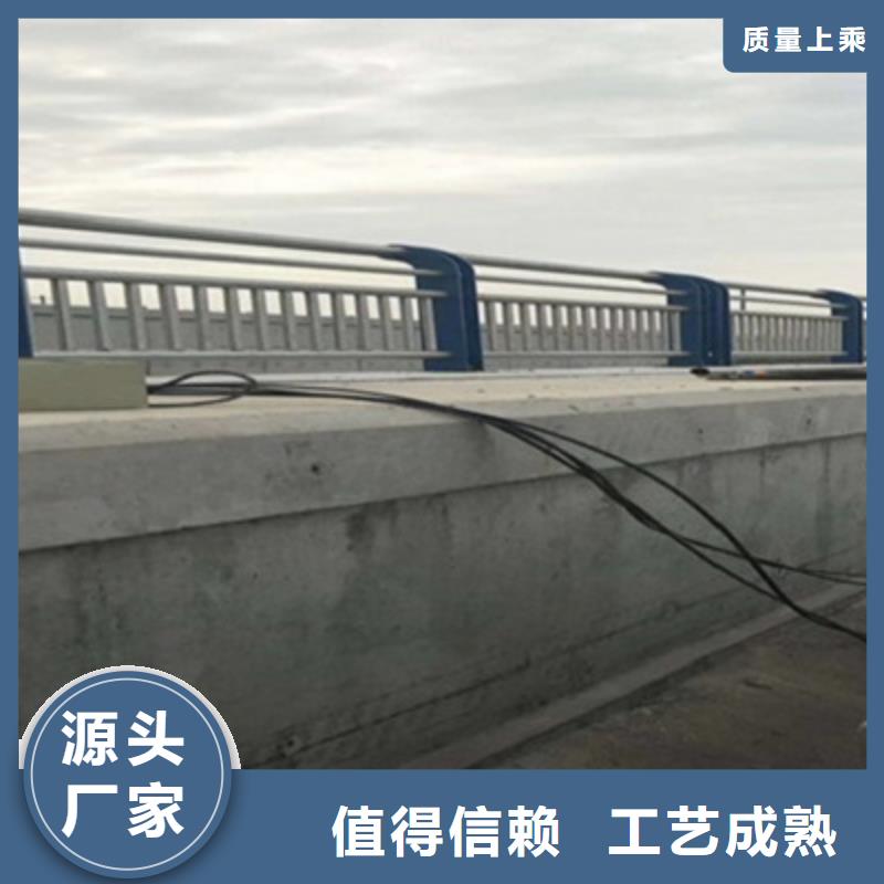 护栏【道路护栏】产地批发附近公司