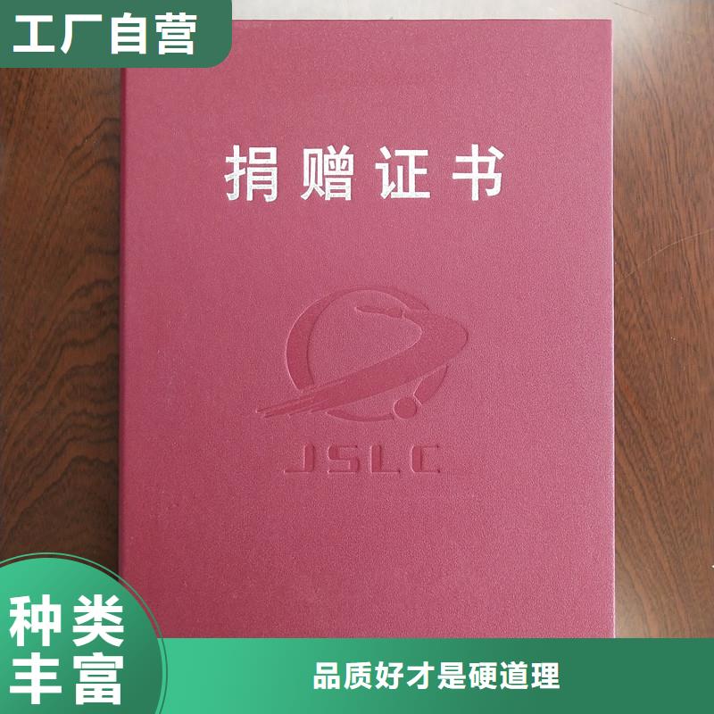 防伪封皮类-防伪标签印刷厂拥有核心技术优势助您降低采购成本