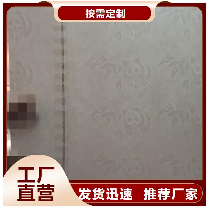 【防伪纸-防伪库存丰富】用心做品质