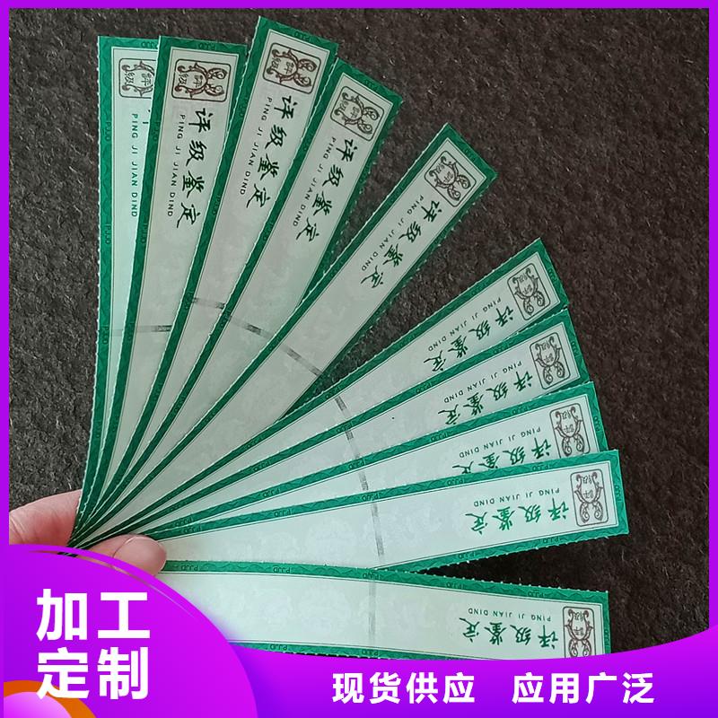 评级币标签防伪定制正品保障一站式采购商家