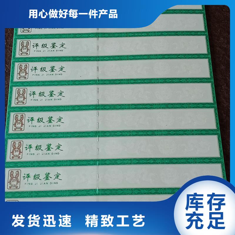 【评级币标签】防伪定制省心又省钱质量优价格低