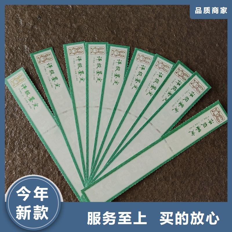 评级币标签_防伪资格价格有优势性价比高