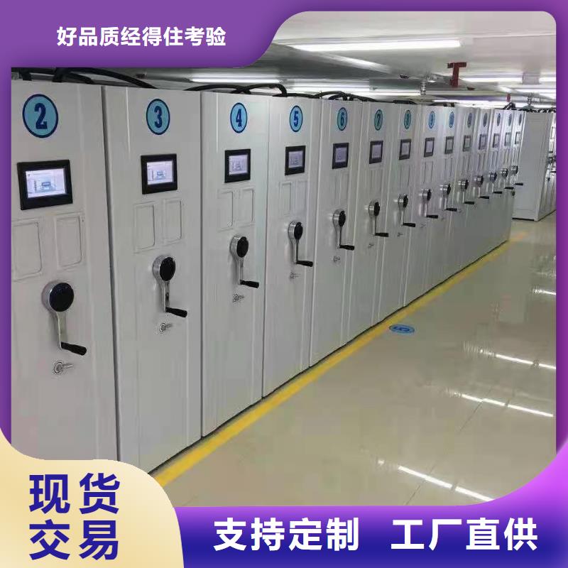 密集柜档案资料密集柜质量三包品质保证