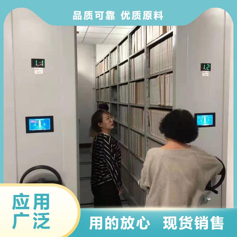 ​【密集柜病例资料密集柜价格实在】好品质用的放心