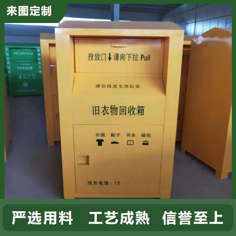 回收箱_档案室资料柜厂家质量过硬同城品牌