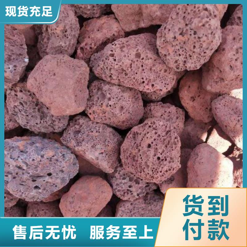 【火山岩排水帽使用方法】诚信为本