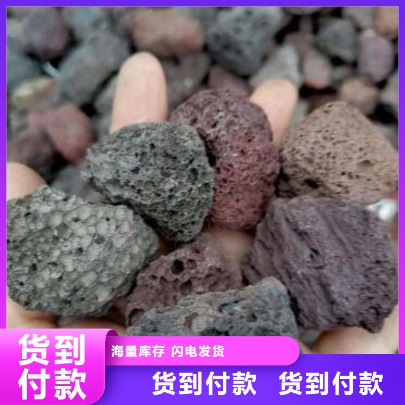 【火山岩】彗星式纤维滤料好厂家有担当多年行业积累