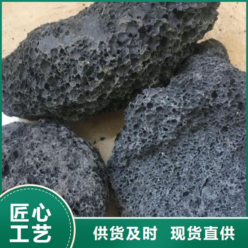 火山岩-【生物陶粒滤料】厂家质量过硬服务至上