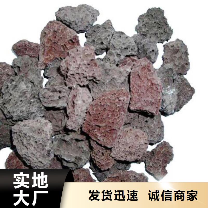 火山岩-彗星式纤维滤料采购实力雄厚品质保障