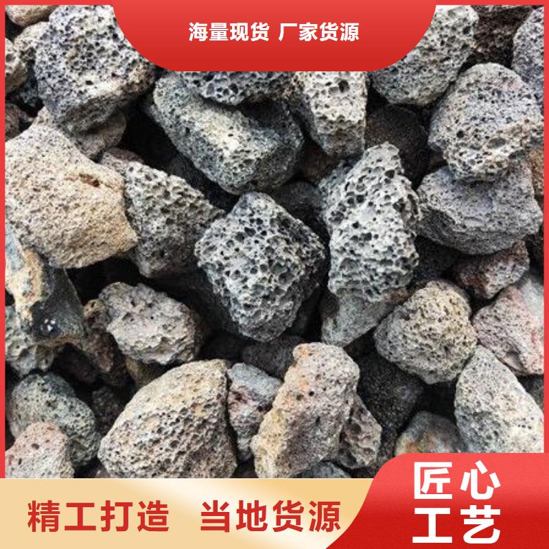 火山岩_活性氧化铝合作共赢同城品牌