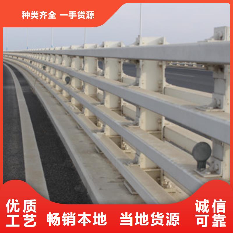 【桥梁护栏】道路护栏每个细节都严格把关海量现货直销