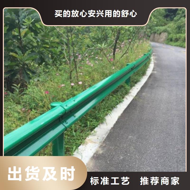 桥梁护栏【【道路护栏】】货源直销现货销售