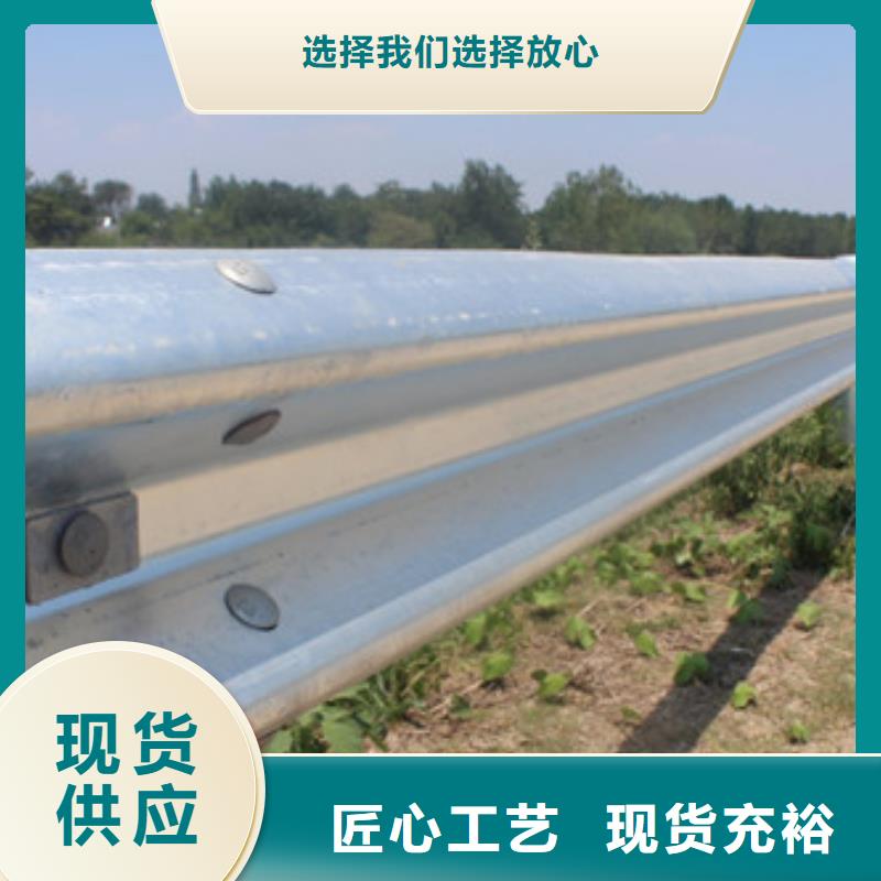 【护栏q235b波形护栏板加工定制】附近制造商