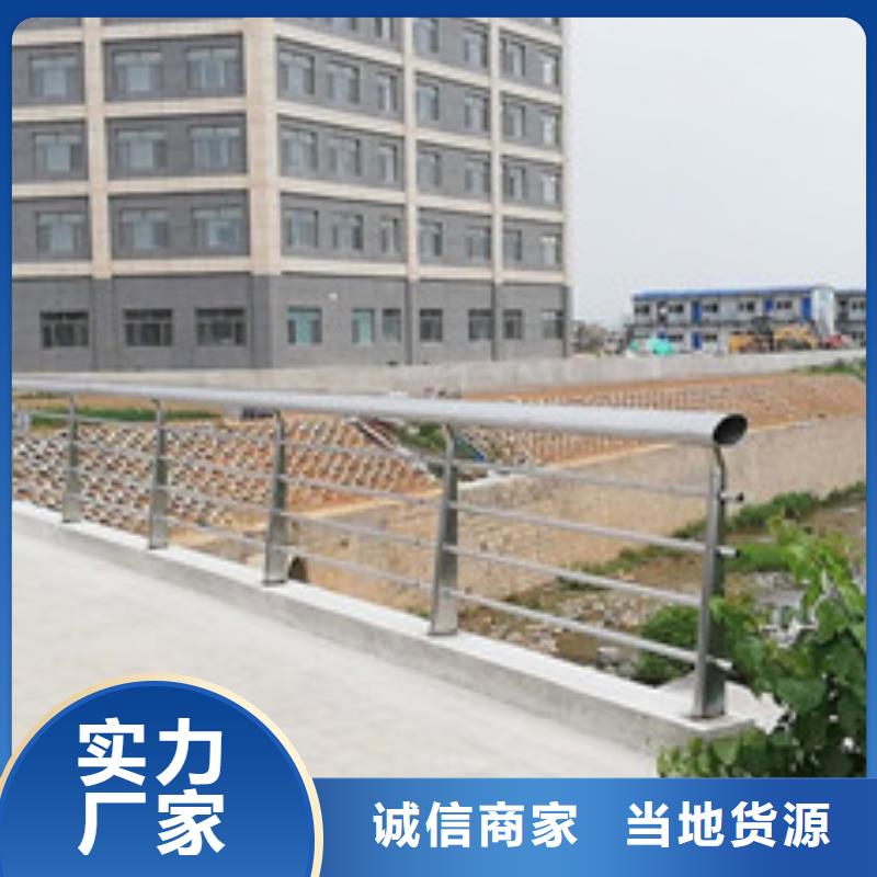 【防撞护栏市政道路防护栏高标准高品质】现货实拍