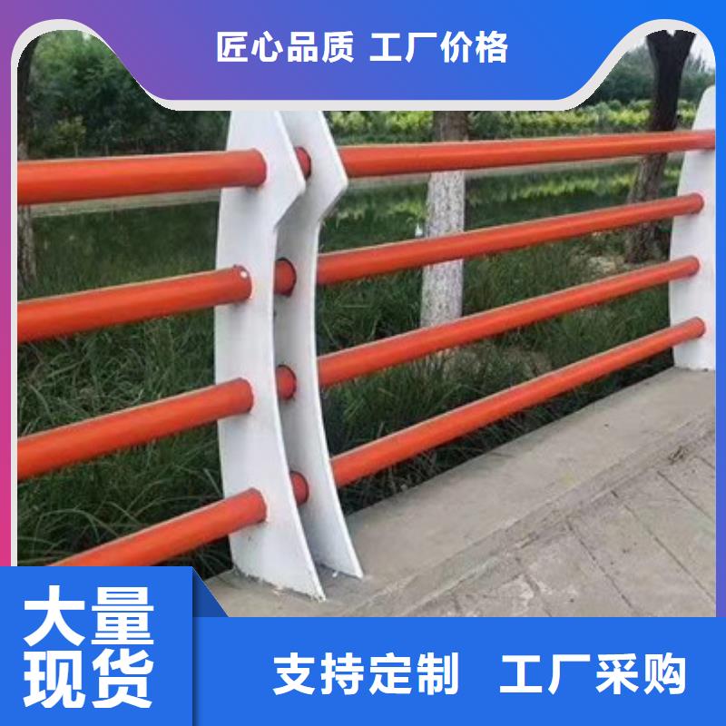 【不锈钢复合管河道护栏精心打造】快速发货