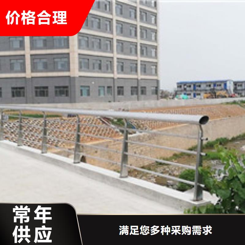 不锈钢防撞护栏城市景观防护栏厂家质量过硬同城公司