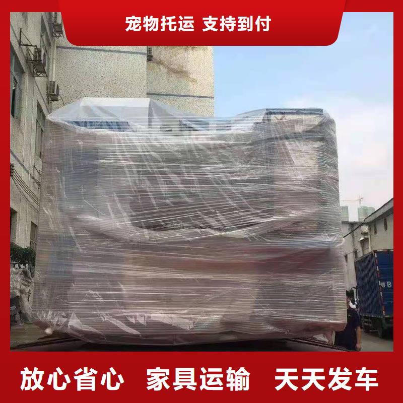 辽宁整车运输广州到辽宁物流货运专线公司回头车冷藏返程车直达安全快捷