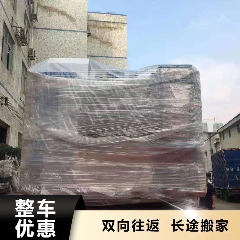 长春【整车运输】广州到长春物流货运直达定时发车