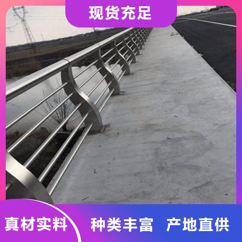 【桥梁护栏_公路护栏产品优良】今年新款