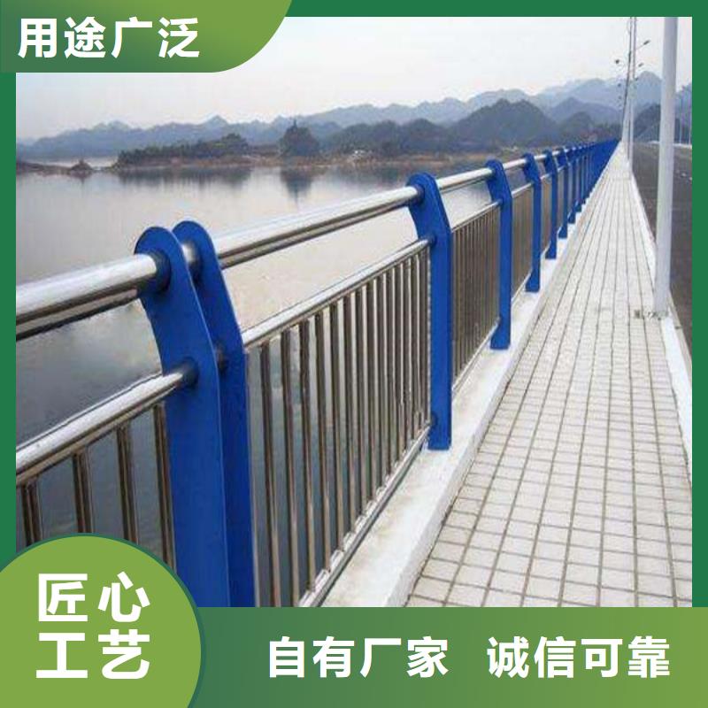 【防撞护栏道路护栏精致工艺】同城公司