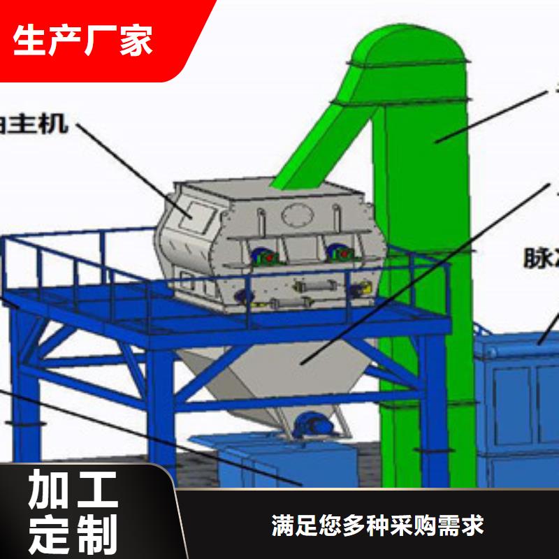 金刚砂搅拌机售后完善品质卓越