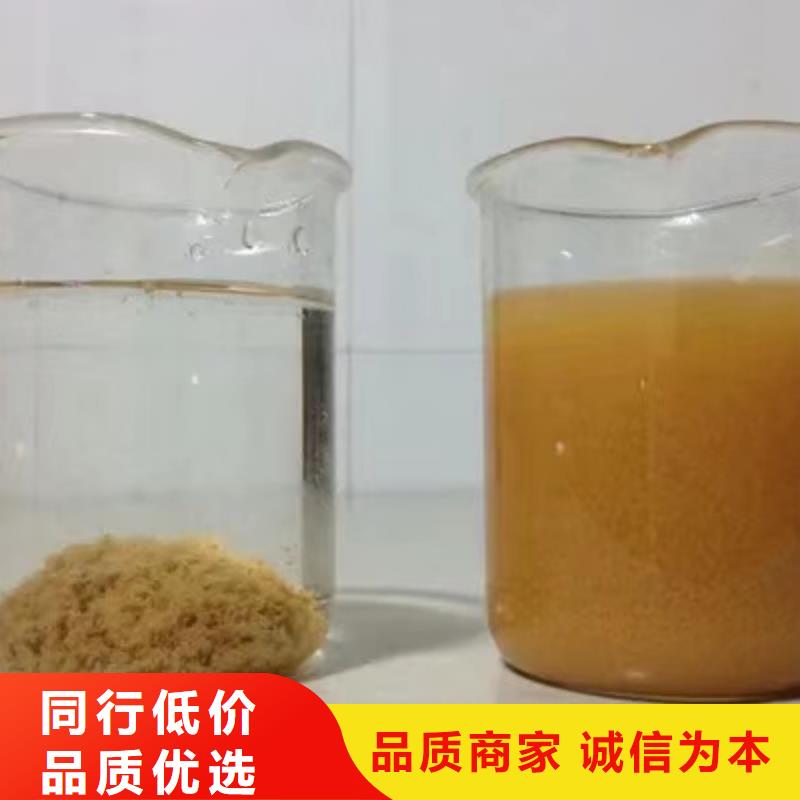 乙酸钠除氟剂推荐厂家附近制造商