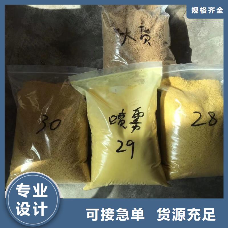 聚合氯化铝,阴离子聚丙烯酰胺快速发货超产品在细节