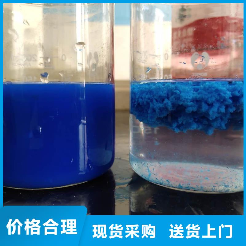 碱式氯化铝-工业级聚合氯化铝推荐商家附近品牌