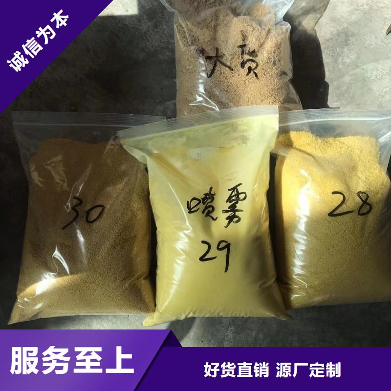 洗砂沉淀剂_聚合硫酸铁好产品不怕比好货直销