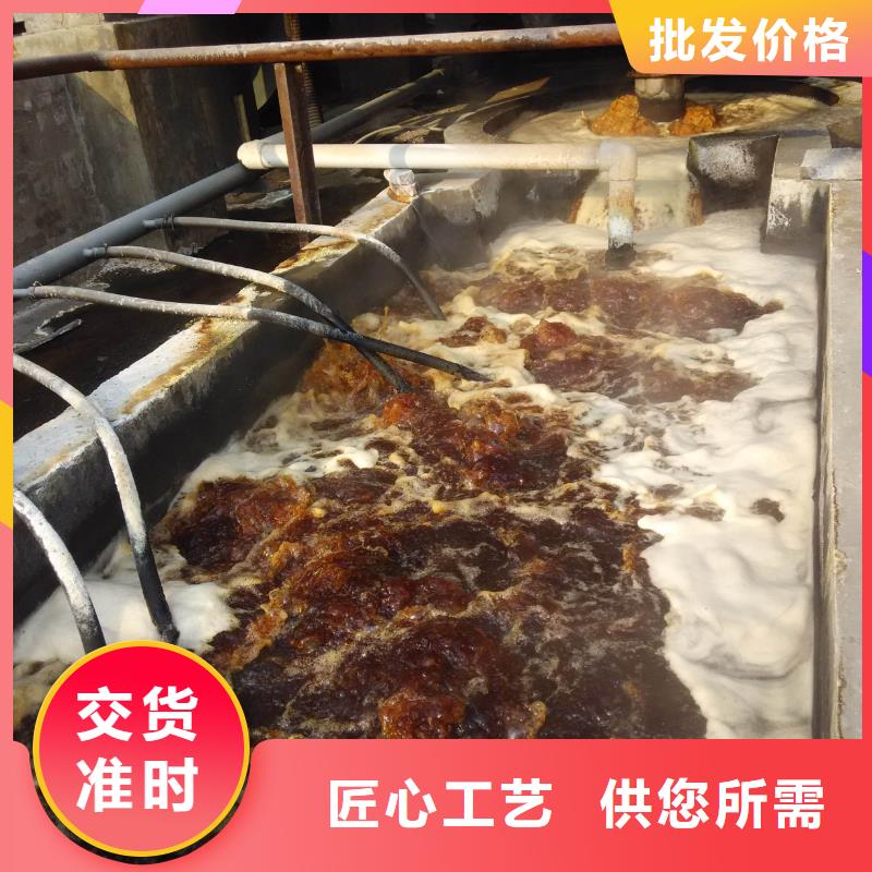 除磷剂聚丙烯酰胺实体厂家大量现货大量现货