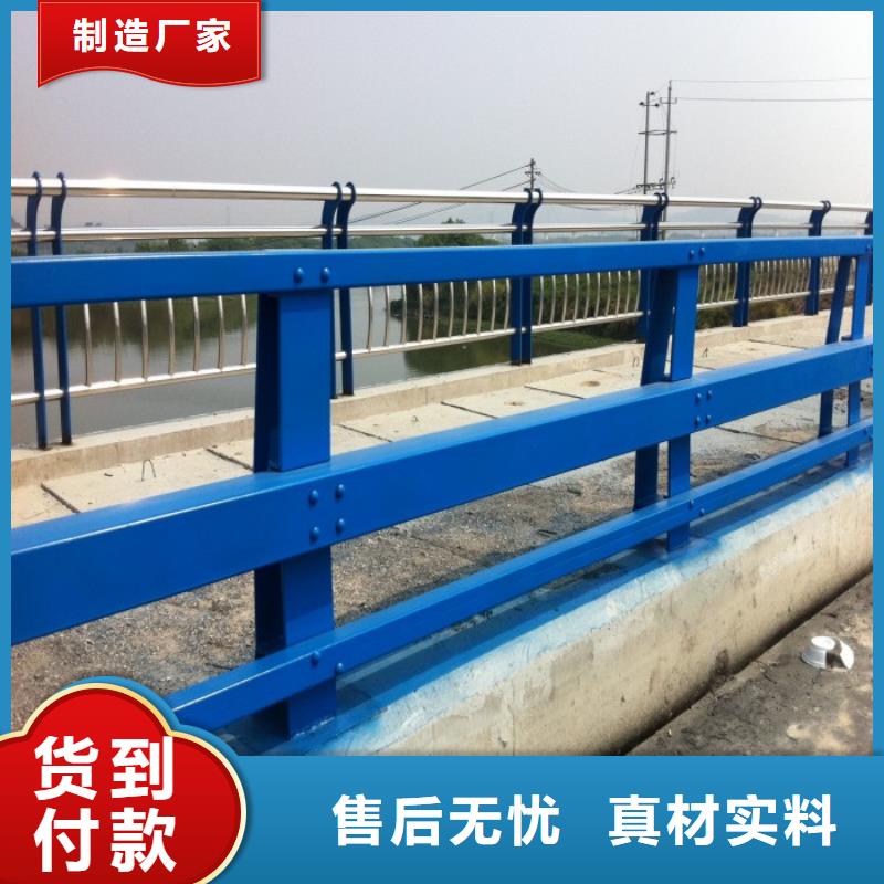 不锈钢复合管护栏-道路护栏送货上门附近公司