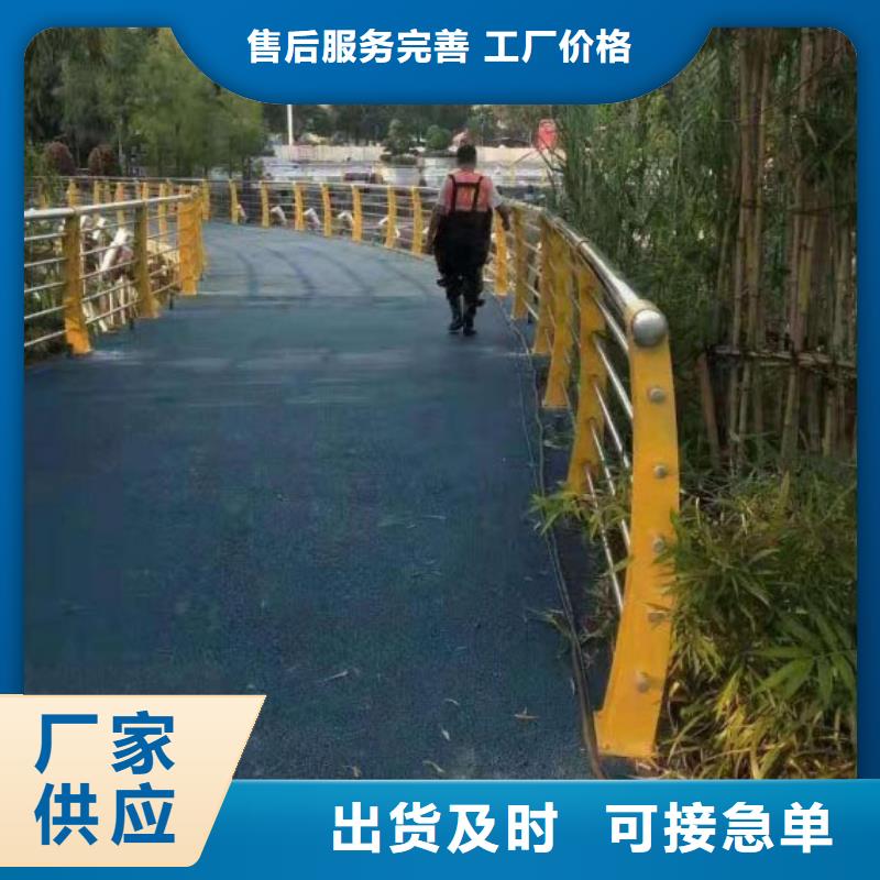 道路护栏-市政道路防护栏生产经验丰富货源充足