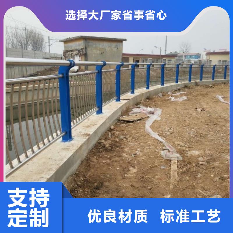 道路护栏不锈钢复合管护栏真正让利给买家同城货源