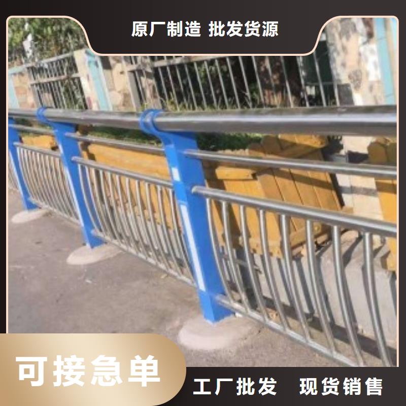 【道路护栏不锈钢复合管栏杆种类丰富】放心选购