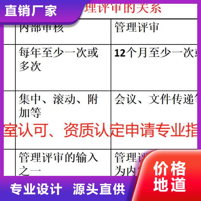 【CMA资质认定实验室认可老客户钟爱】今日价格