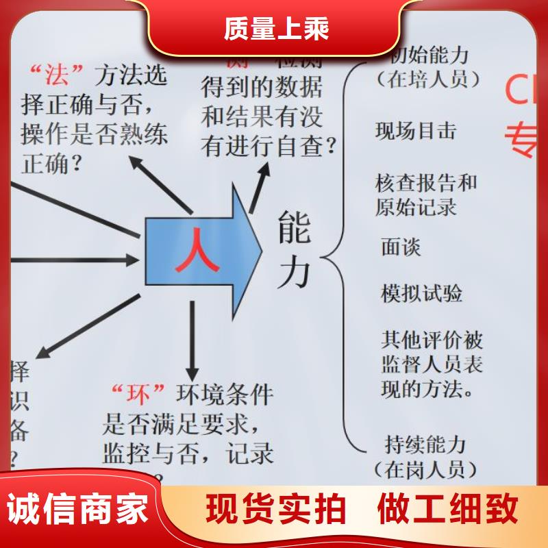 CMA资质认定-实验室认可过程懂您所需本地货源