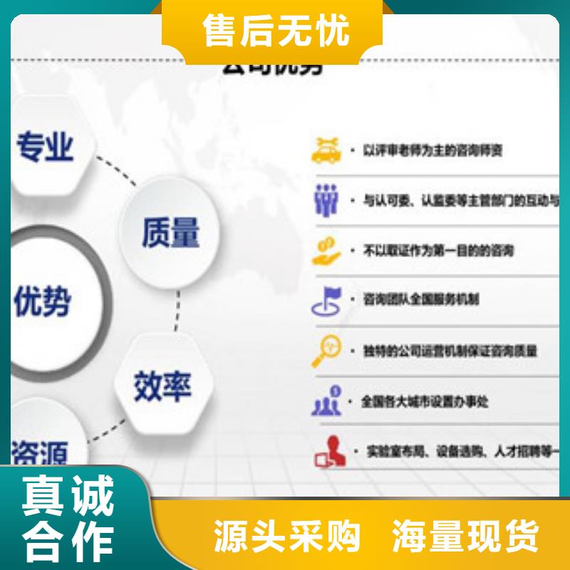 CNAS实验室认可实验室认可可接急单本地经销商