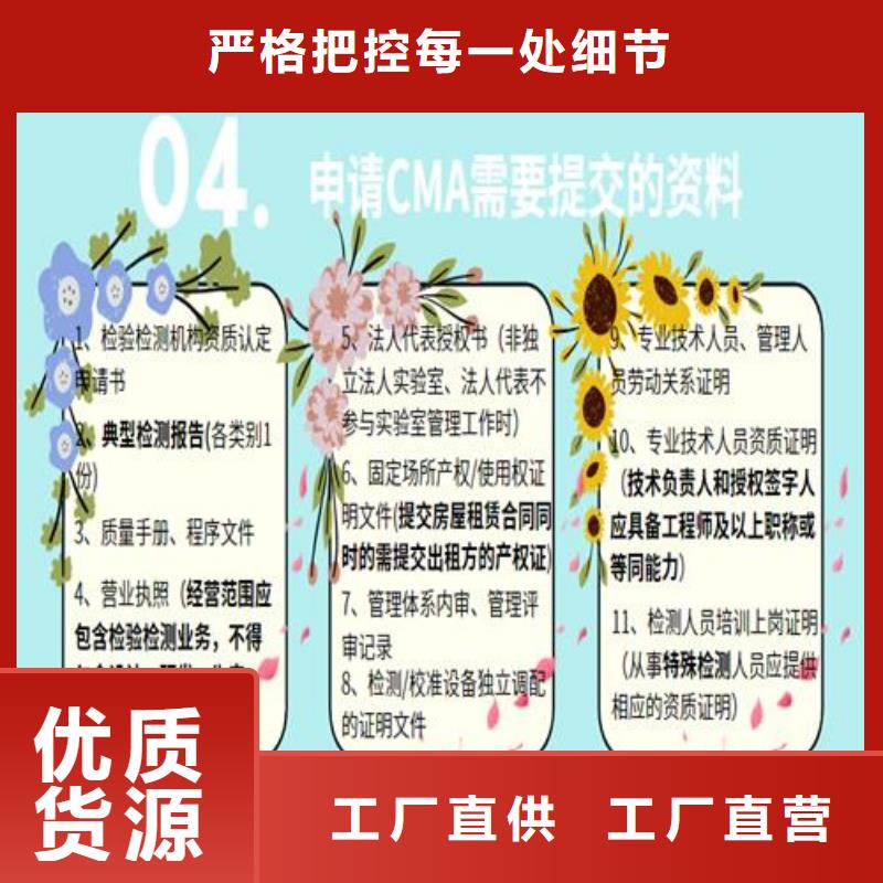 CNAS实验室认可CNAS申请流程行业优选现货批发