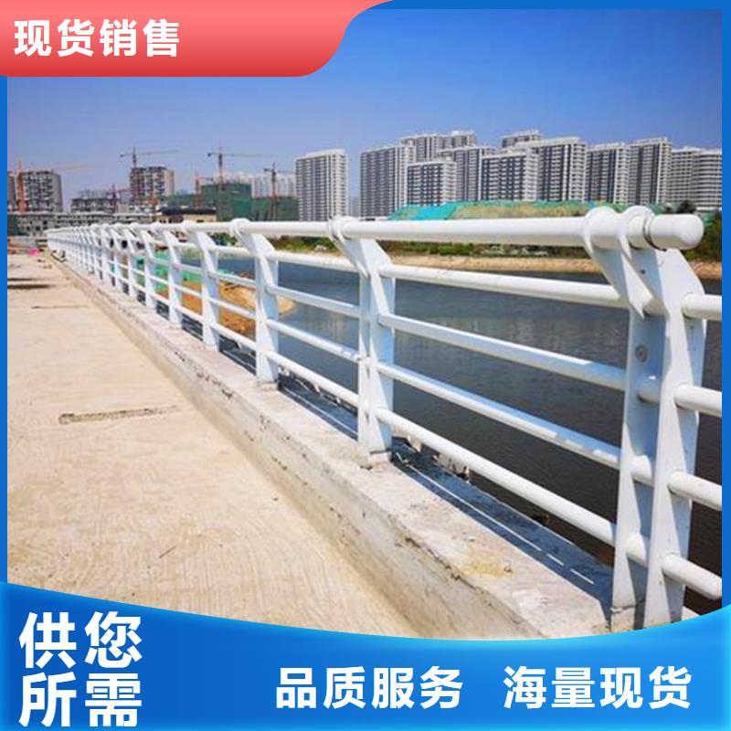 河道护栏,不锈钢景观护栏型号齐全一致好评产品