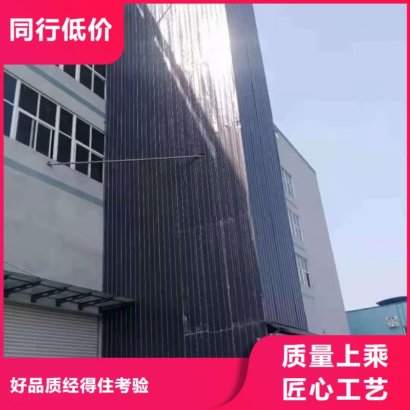 升降平台液压升降平台工厂现货供应当地厂家