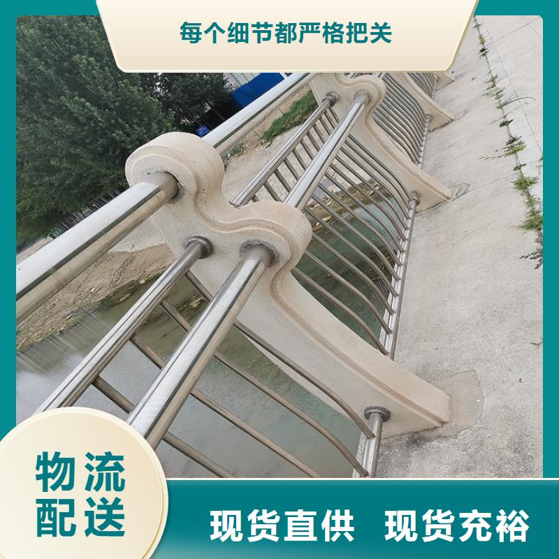 防撞栏景观河道桥梁护栏真正让利给买家同城供应商