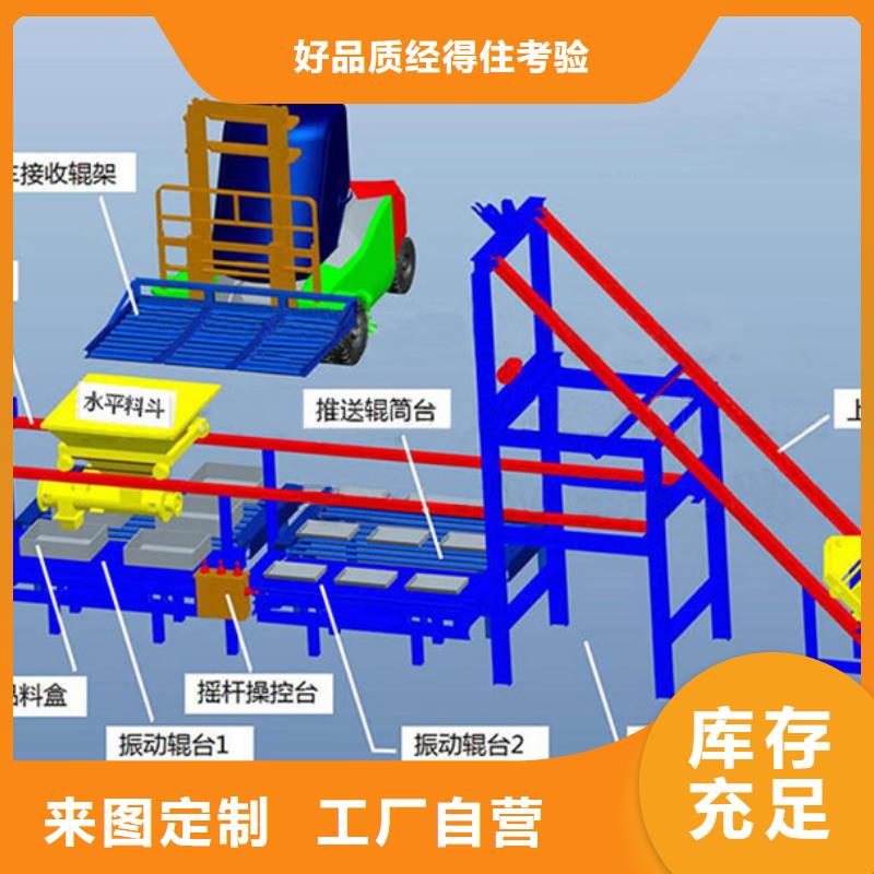 预制件设备预制件布料机匠心制造分类和特点