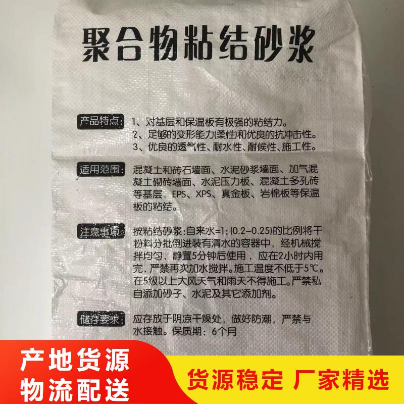 抹面砂浆设备基础通用型灌浆料厂家直营本地经销商